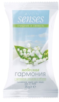 

Мыло твердое Avon, Небесная гармония