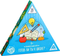 

Развивающая игра, Готов ли ты к школе / 2360087