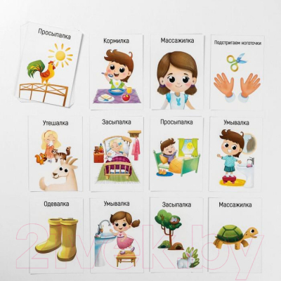 Изображение товара Развивающие карточки Лас Играс Запуск речи. Потешки / 5059408