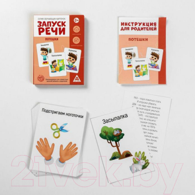 Изображение товара Развивающие карточки Лас Играс Запуск речи. Потешки / 5059408