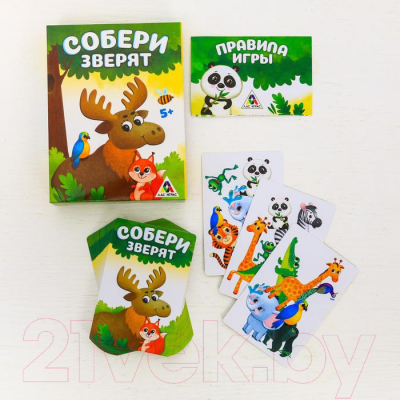 Изображение товара Настольная игра Лас Играс Собери зверят / 3933255