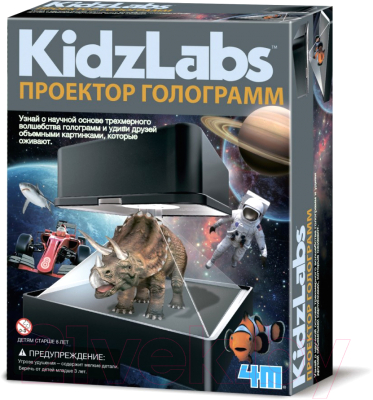 

Научная игра 4M, Проектор голограмм / 00-03394