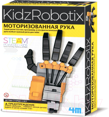 

Научная игра 4M, Моторизированная рука / 00-03407