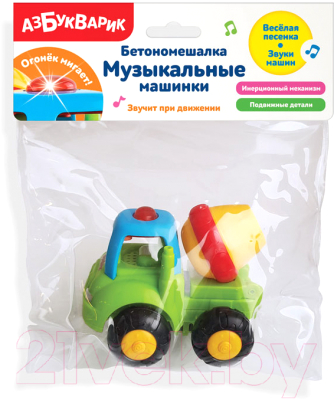 Бетоновоз игрушечный Азбукварик Бетономешалка / AZ-2742