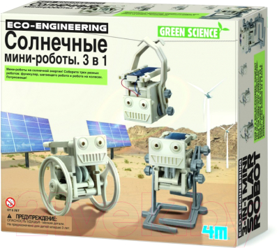 

Научная игра 4M, Солнечные мини-роботы 3 в 1 / 00-03377