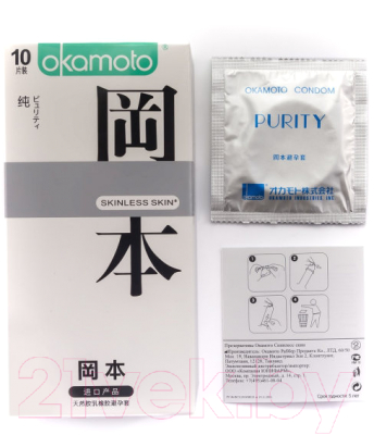 Презервативы Okamoto Skinless Skin Purity №10 