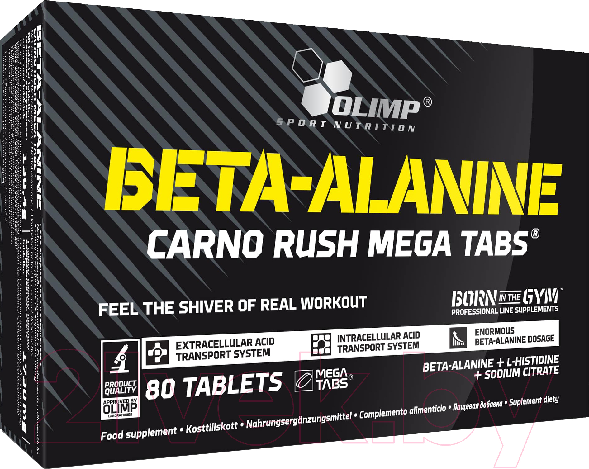 Комплексные аминокислоты Olimp Sport Nutrition Carno Rush Mega Tabs / I00002875