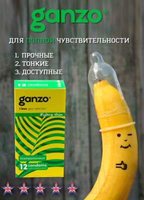 Презервативы Ganzo Ultra thin №12
