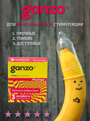 Презервативы Ganzo Extase №3 