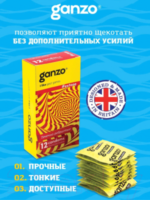 Презервативы Ganzo Extase №12