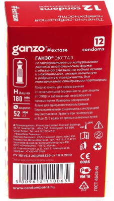 Презервативы Ganzo Extase №12