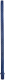 Мундштук для кальяна Euro Shisha Avante (HA-9) / AHR01360 (Carbon Blue) - 