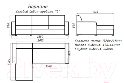 Диван угловой Домовой Норманн 4УС (Santos Light Grey)