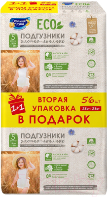 

Подгузники детские Солнце и луна, ECO Хлопковые. Mega-Pack 5/XL / 11-25кг