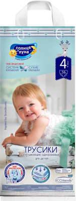

Подгузники-трусики детские Солнце и луна, Dry Wings System Jambo-Pack 4/L / 9-14кг