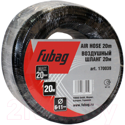 Шланг для компрессора Fubag 170039 (20м)