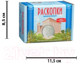 Набор для опытов Раскопки Древняя Греция с монетой / DIG-22 — фото 8
