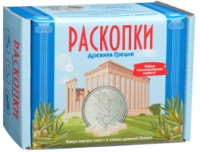 Набор для опытов Раскопки Древняя Греция с монетой / DIG-22 - 