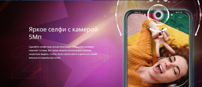 Смартфон Itel Vision 1 / L6005 (голубой)