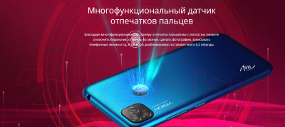 Смартфон Itel Vision 1 / L6005 (голубой)