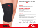Миниатюра изображения товара Ортез коленный MEK 8004 (XXL, черный)