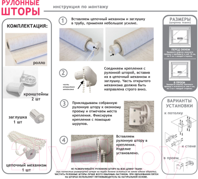 Рулонная штора Эскар Стандарт 180x170 / 81115180170 (лимон)