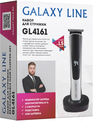 Машинка для стрижки волос Galaxy GL 4161