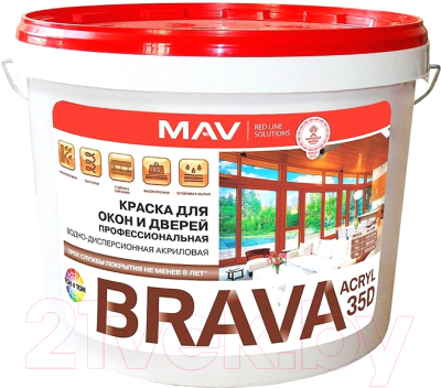 Краска MAV Brava ВД-АК-1035Д (11л, белый полуматовый)