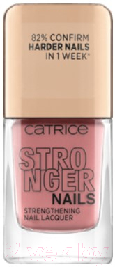 Лак для ногтей Catrice Stronger Nails Strengthening Nail Lacquer тон 05 (10.5мл)