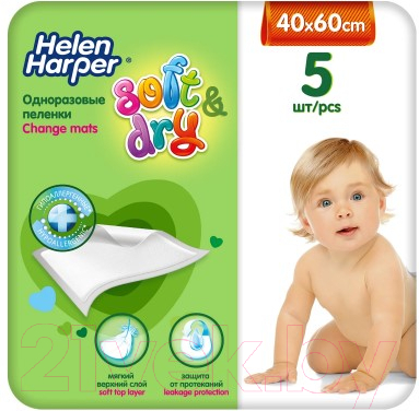 Набор пеленок одноразовых детских Helen Harper 40х60 (5шт)