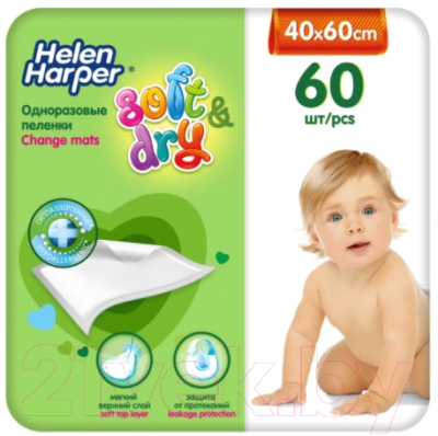 Набор пеленок одноразовых детских Helen Harper 40х60 (60шт)