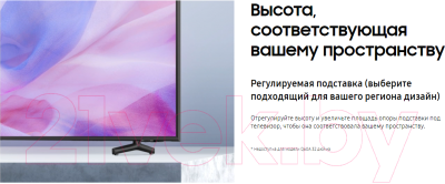 Телевизор Samsung QE50Q60AAUXRU