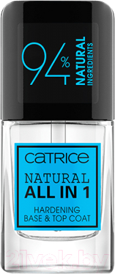 База для лака Catrice Natural All in 1 Hardening Base&Top Coat (10.5мл)