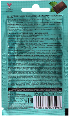 Изображение товара Маска для лица кремовая Eveline Cosmetics BioMint & Chocolate Look Delicious Разглаживающая  (10мл)