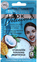 

Маска для лица кремовая, Bio Coconut & Mango Look Delicious Увлажняющая