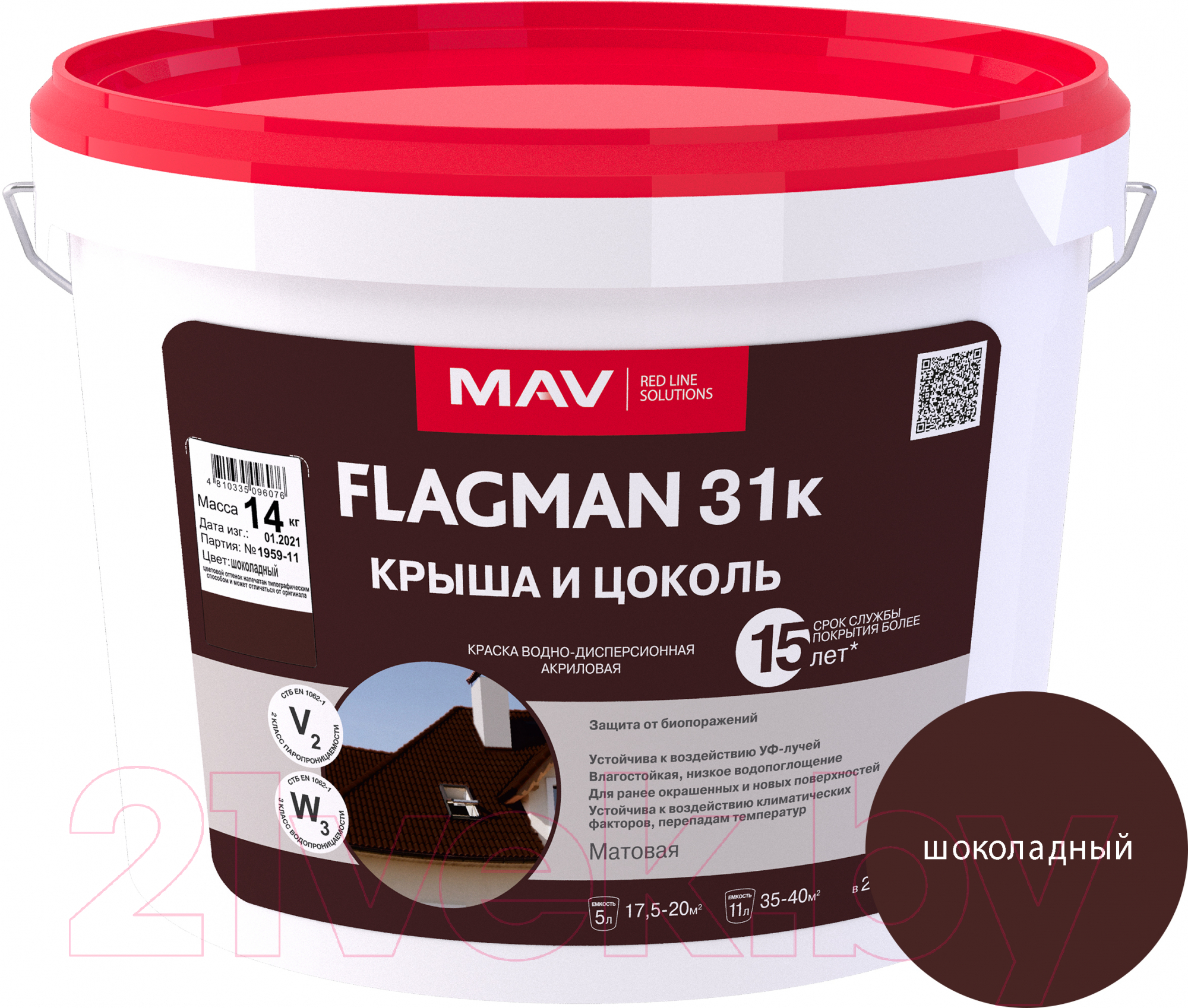 Краска MAV Flagman ВД-АК-1031К (11л, шоколадный)