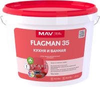 Краска MAV Flagman ВД-АК-2035 для кухни и ванной (11л, белый матовый) - 