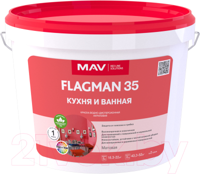 Краска MAV Flagman ВД-АК-2035 для кухни и ванной (11л, белый матовый)
