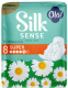 Прокладки гигиенические Ola! Ultra Super Silk Sense Ромашка Ультратонкие ароматические (8шт) - 