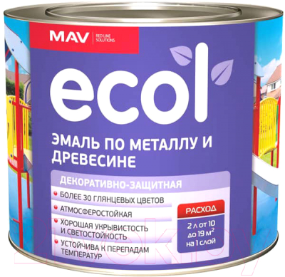 Эмаль MAV Ecol ПФ-115 (2кг, пыльно-фиолетовый глянцевый)