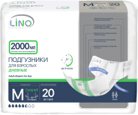 Подгузники для взрослых LINO Дневные Medium (M, 20шт) - 