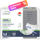 Подгузники для взрослых LINO Дневные Medium (M, 20шт) -