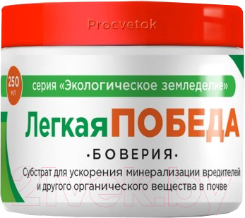 

Субстрат ProFit, Легкая Победа. Минерализация органического вещества в почве