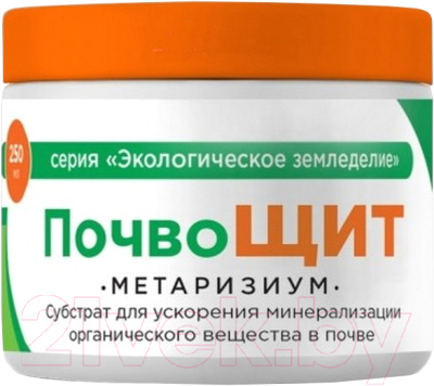 Фунгицид ProFit ПочвоЩит. Минерализация органического вещества в почве (250мл)