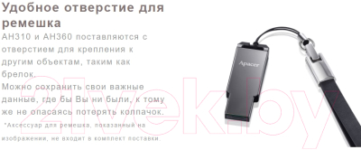 

Usb flash накопитель Apacer, AH360 16GB Ashy (AP16GAH360A-1)