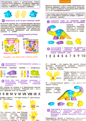Развивающая игрушка Bondibon Динозаврик. Изучаем цифры / ВВ4218