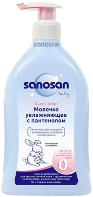Молочко для тела детское Sanosan Увлажняющее с пантенолом / 985308 (500мл)