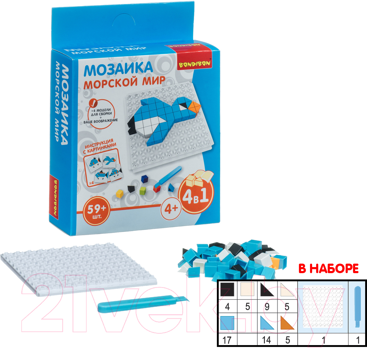 Развивающая игрушка Bondibon Мозаика. Морской мир / ВВ4424 — фото 11