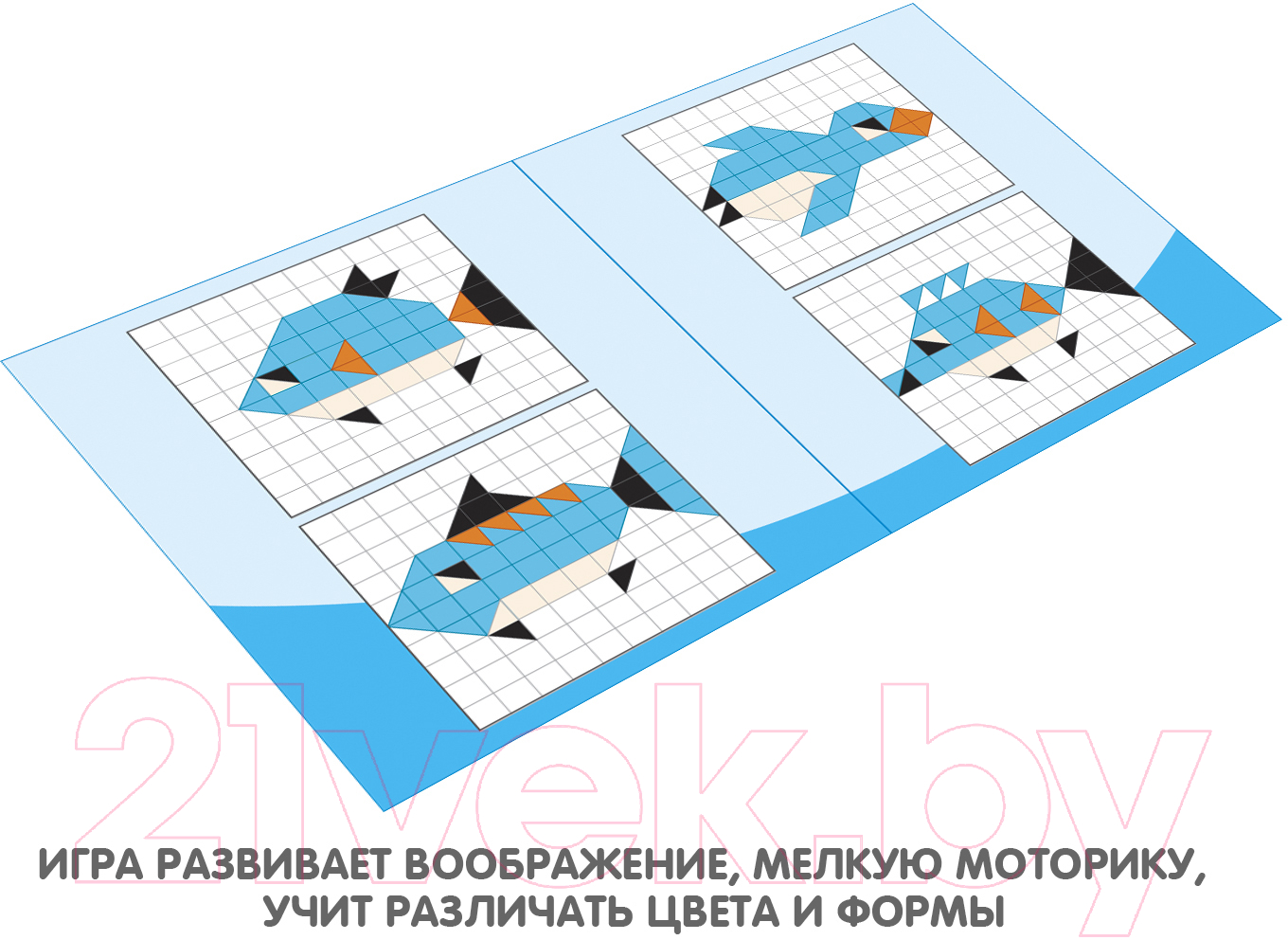 Развивающая игрушка Bondibon Мозаика. Морской мир / ВВ4424 — фото 7
