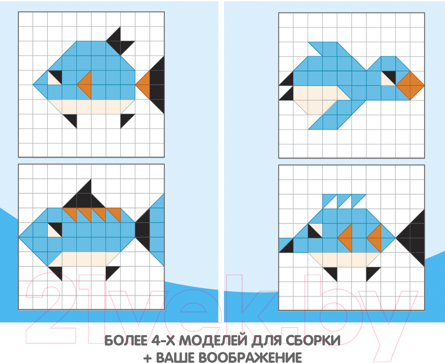 Развивающая игрушка Bondibon Мозаика. Морской мир / ВВ4424 — фото 8